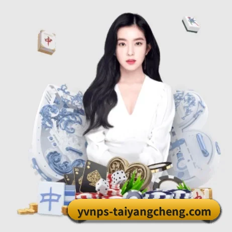 太阳城娱乐 APP