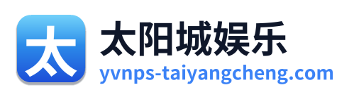 太阳城娱乐